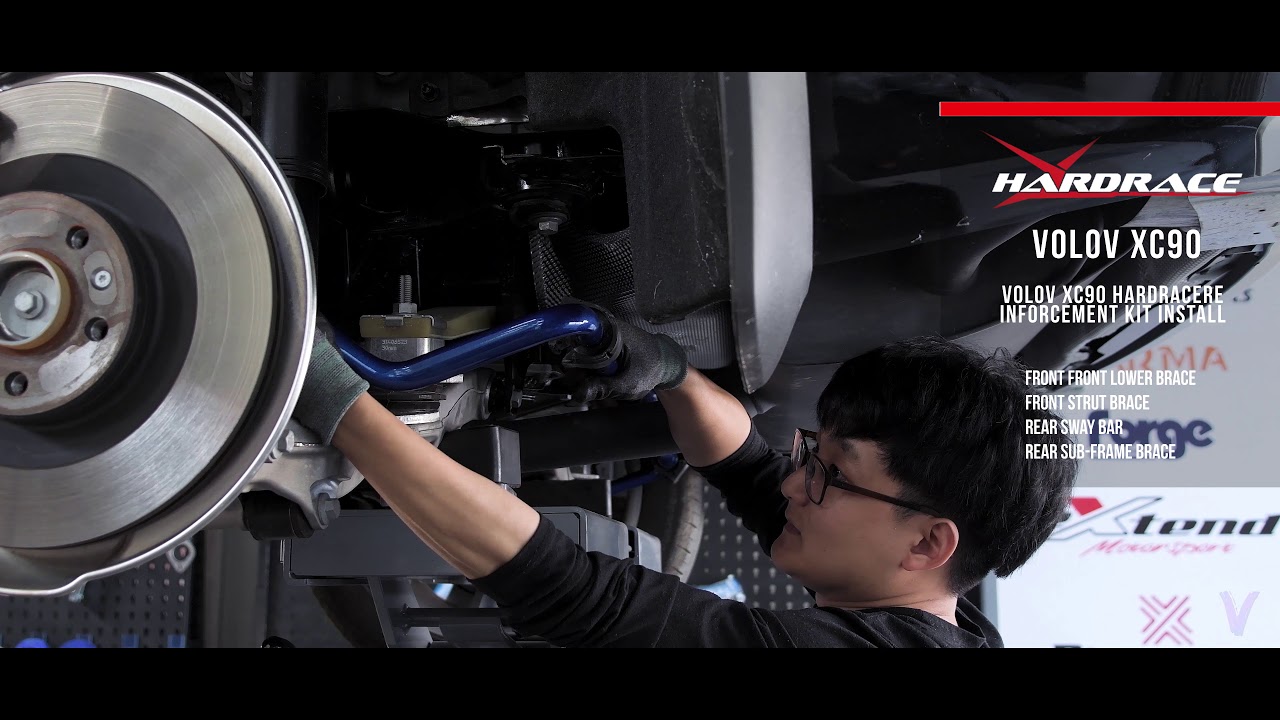 VOLVO XC90 / HARDRACE KOREA / Stream Company / vestige