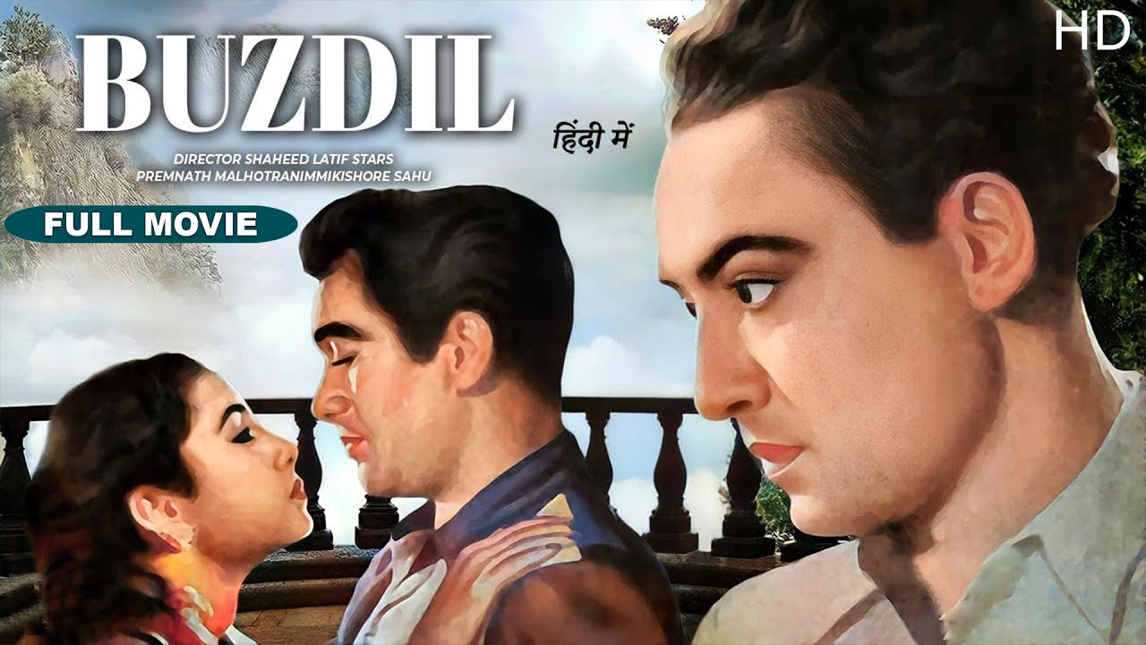 AD 𝐁𝐮𝐳𝐝𝐢𝐥 - 𝟏𝟗𝟓𝟏 - बुज़दिल l 𝗕𝗼𝗹𝗹𝘆𝘄𝗼𝗼𝗱 𝗦𝘂𝗽𝗲𝗿 𝗛𝗶𝘁 𝗩𝗶𝗻𝘁𝗮𝗴𝗲 𝗠𝗼𝘃𝗶𝗲 l Kishore Sahu , Nimmi , Prem Nath