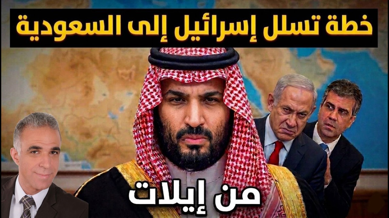خطة كوهين.. شفط النفط لإيلات؟