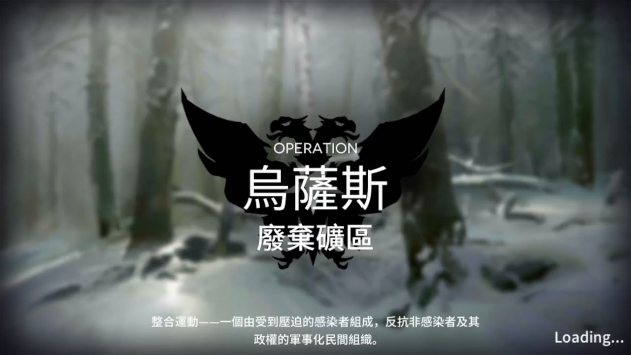 【明日方舟】剿滅委託 - 廢棄礦區（7人掛機陣容）