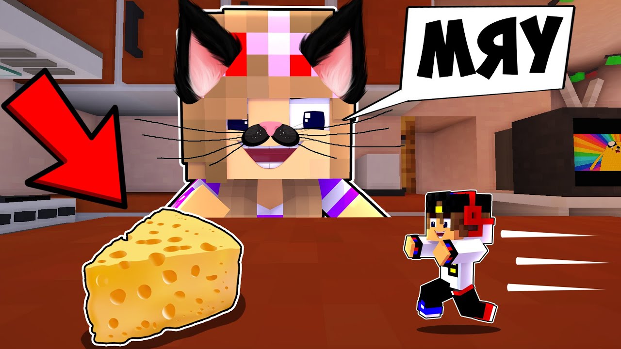 Майнкрафт но Девушка Игра Кошки Мышки В МАЙНКРАФТ НУБ И ПРО ВИДЕО ТРОЛЛИНГ MINECRAFT