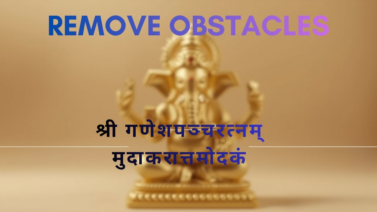 Listen Every Morning श्री गणेशपञ्चरत्नम् (lyrics)For ultimate Success #ganeshamantra #powerfulmantra