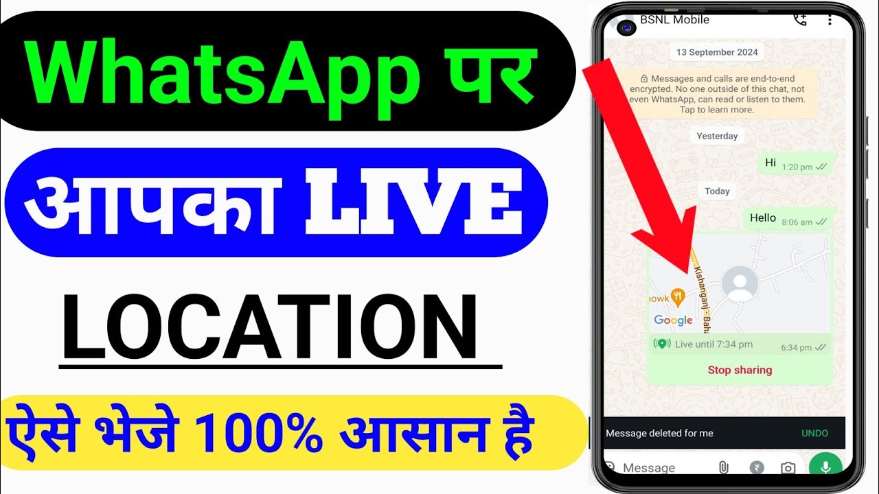 Live location send karna sikhe 2026 !Kisi ko live location kaise send kare!How to send live location