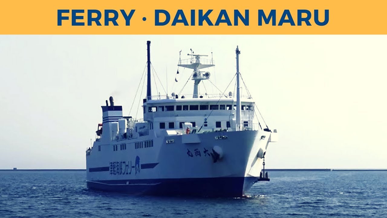 Arrival of ferry DAIKAN MARU in Hakodate (Tsugaru Kaikyo Ferry )