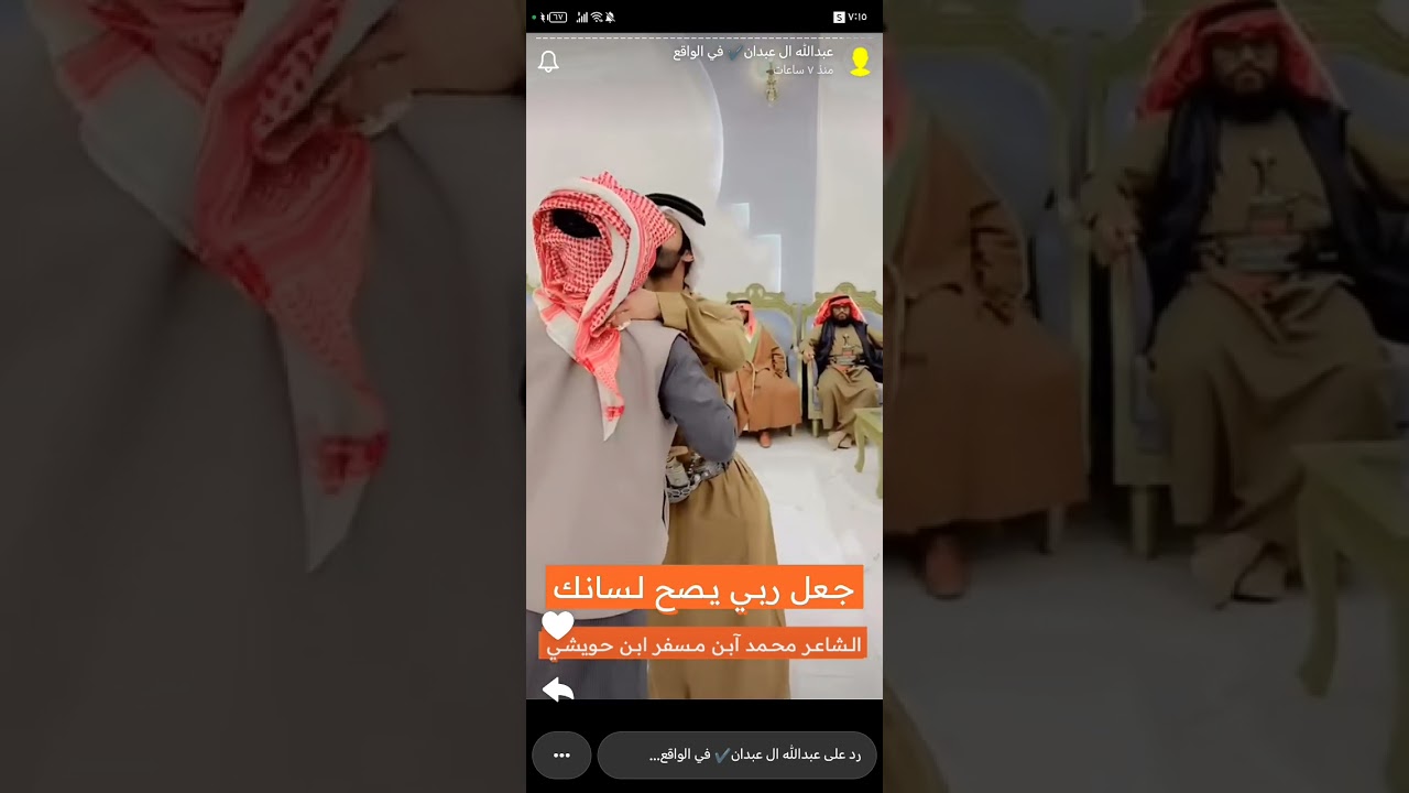 سنابات عبدالله ال عبدان #عبدالله_آل_عبدان#السوق #قناة_الواقع