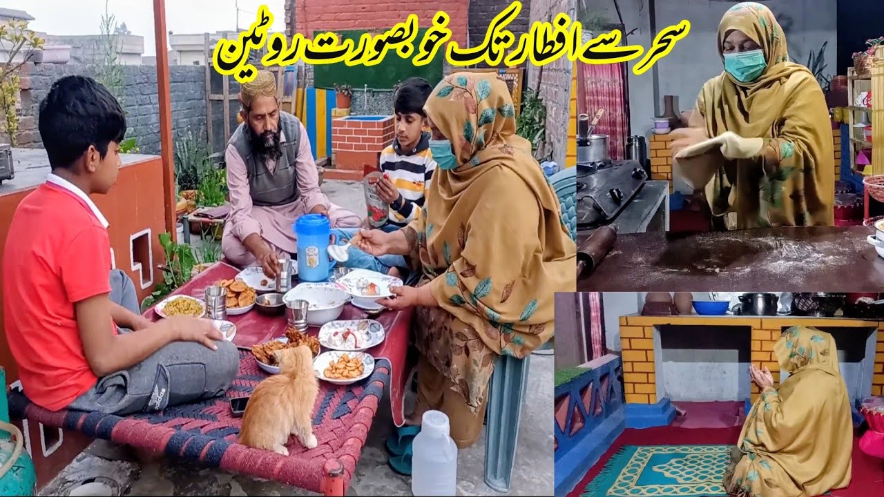 Sehar se aftar tak ki khubsoorat routine|Aftar routine|Happy village couple