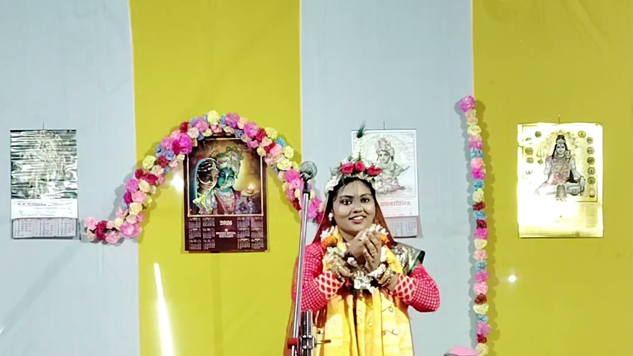 কীর্তনীয়া কুমারী রাইকিশোরী দাস 🙏🙏🙏🙏🙏