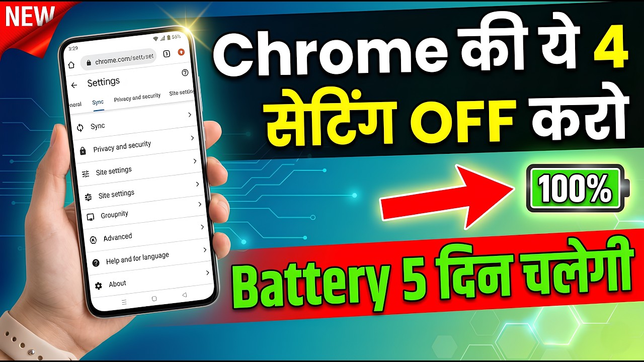Chrome Browser Hidden Settings to Increase Battery Backup | Battery Backup Kaise Badhaye Android 
