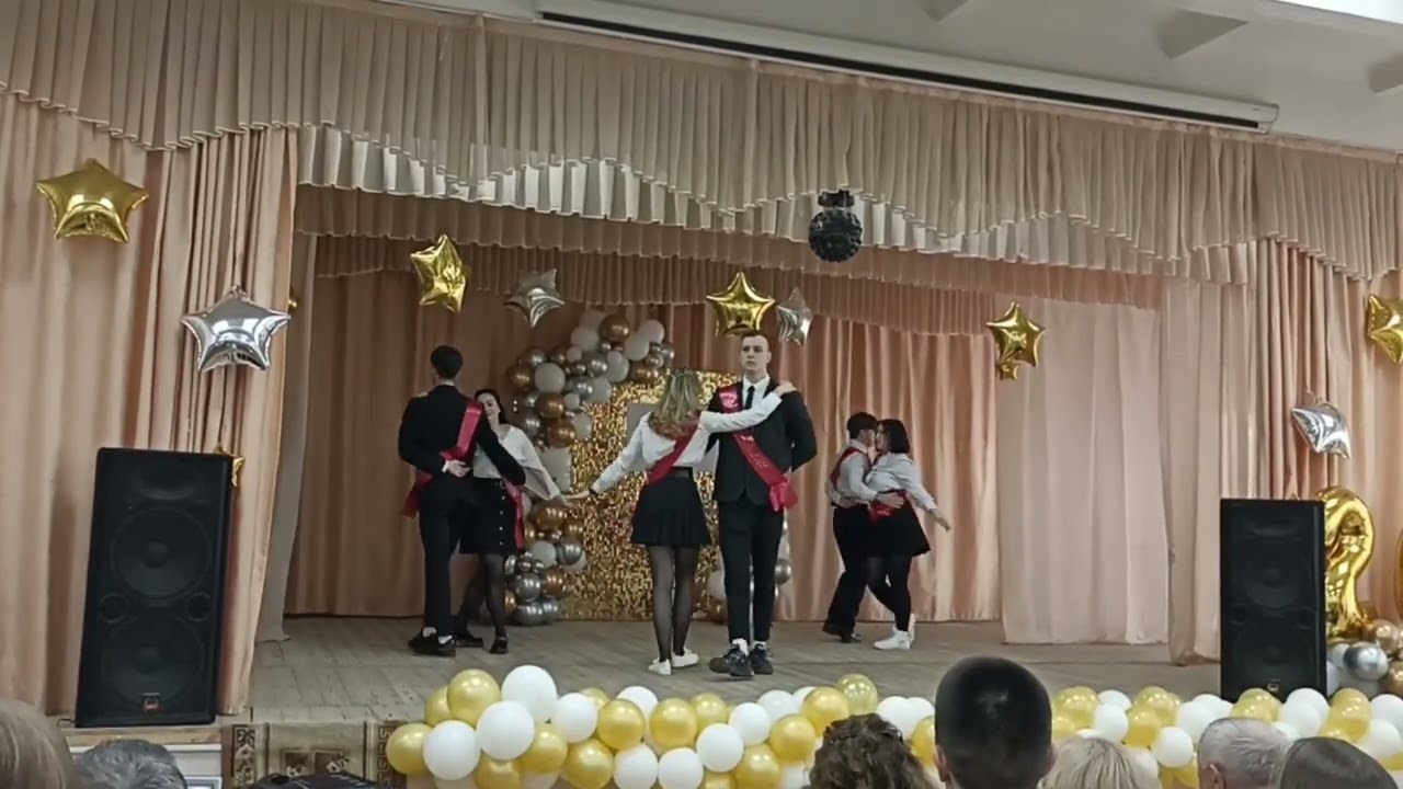 Вальс на последний звонок, выпускной под песню Lauv & BTS — Who