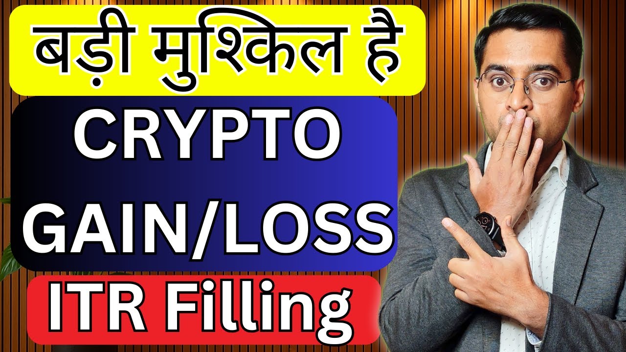 Crypto ITR Filing 2025-26 | Crypto Tax Filing | 194s ITR Filing | VDA (Virtual Digital Assets) ITR
