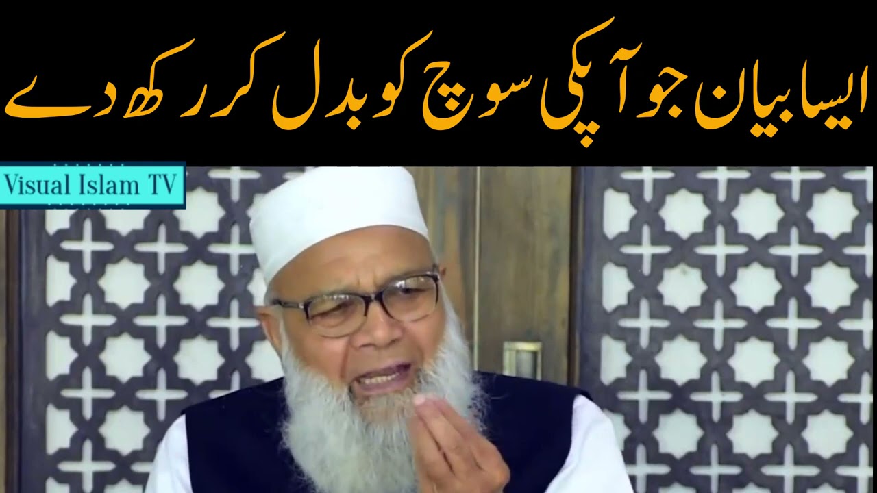 Life Changing talk by Dr Abdus Sami
