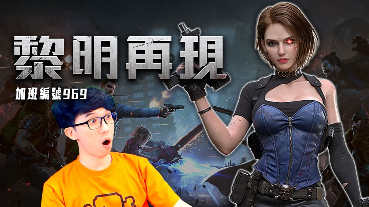 魔物獵人物語3 命運雙龍 | 摸蛋勇者來啦! 把剩下的魔物摸一摸! 加班四周年P1t378 - 莎皮塞維爾