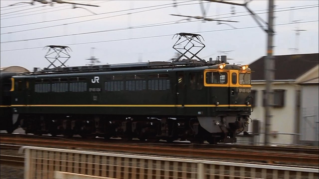 さらば トワイライトエクスプレス 最後の廃車回送 トワ 廃回 2016年12月8日～9日