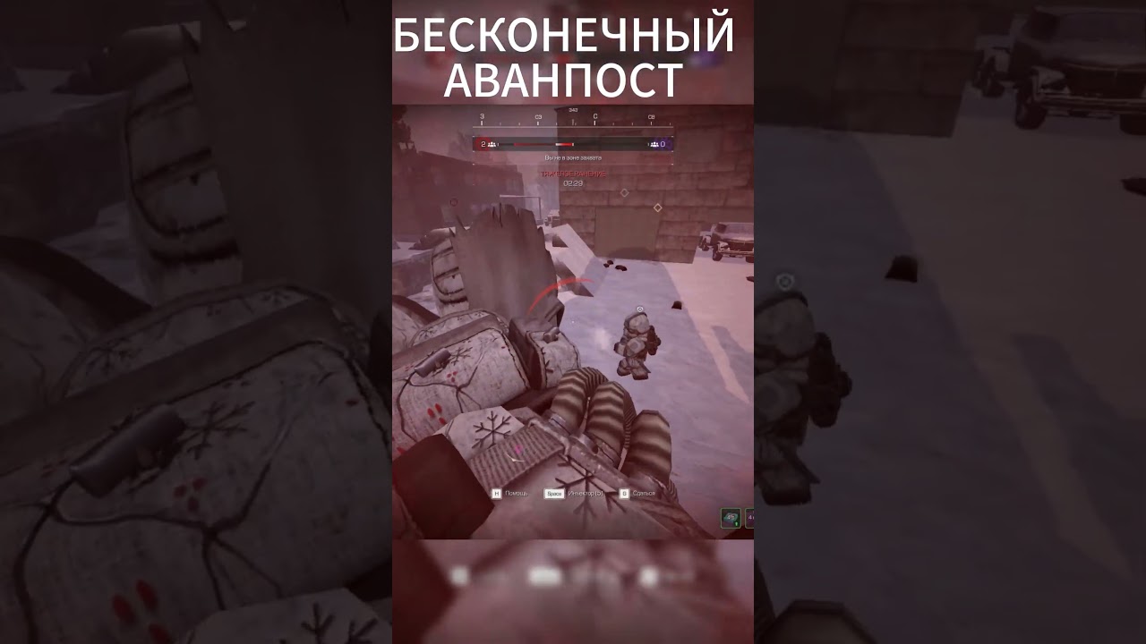 БЕСКОНЕЧНЫЙ АВАНПОСТ #stalcraft