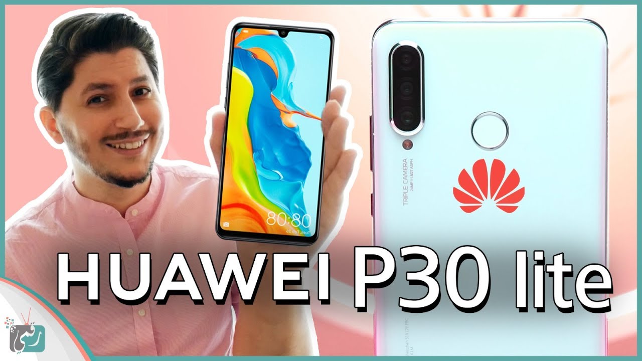 فتح صندوق هواوي بي 30 لايت Huawei P30 Lite | قوي وبسعر جيد