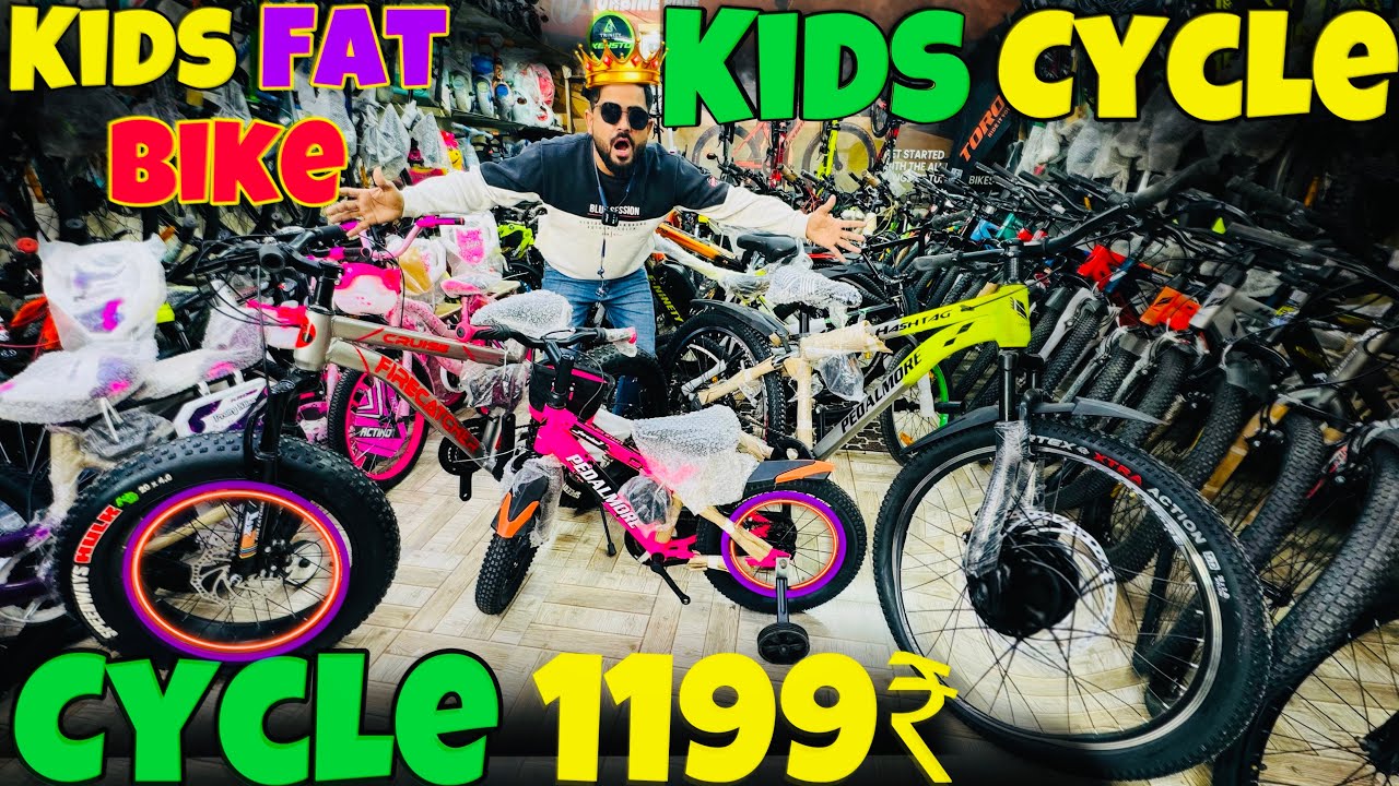 Cheapest Cycle Market in Delhi 1199/- | Kids Special | All india Delivery | 