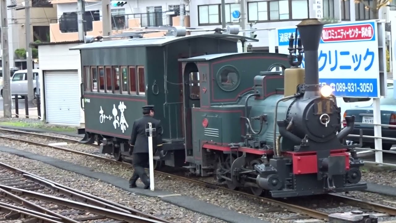 「坊っちゃん列車」　古町駅にて入換