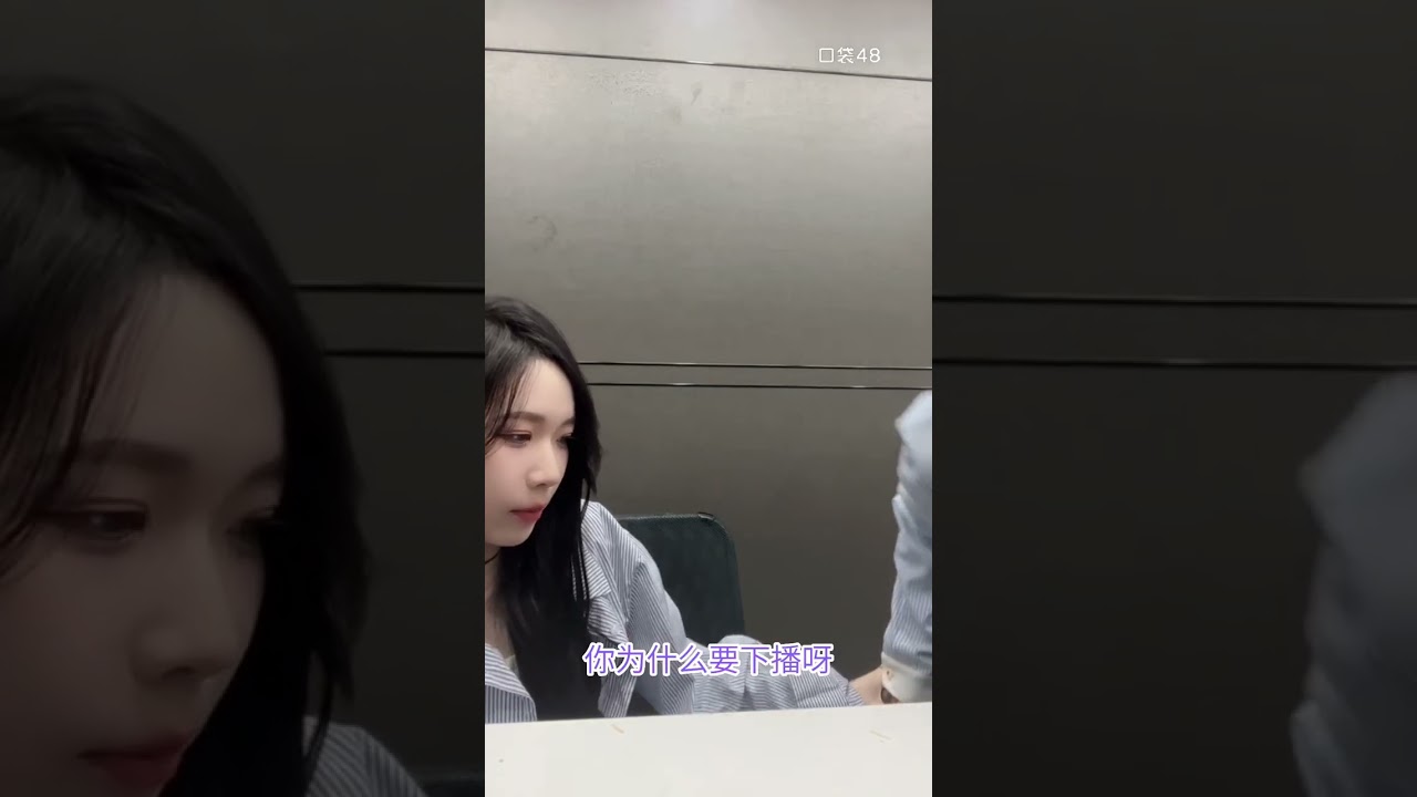 230402 陈雨孜直播左婧媛出现cut丨良陈美婧首次直播同框🈶
