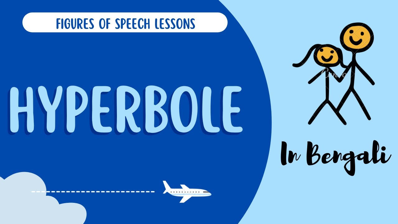 Hyperbole Explained in Bengali with Examples #figures_of_speech