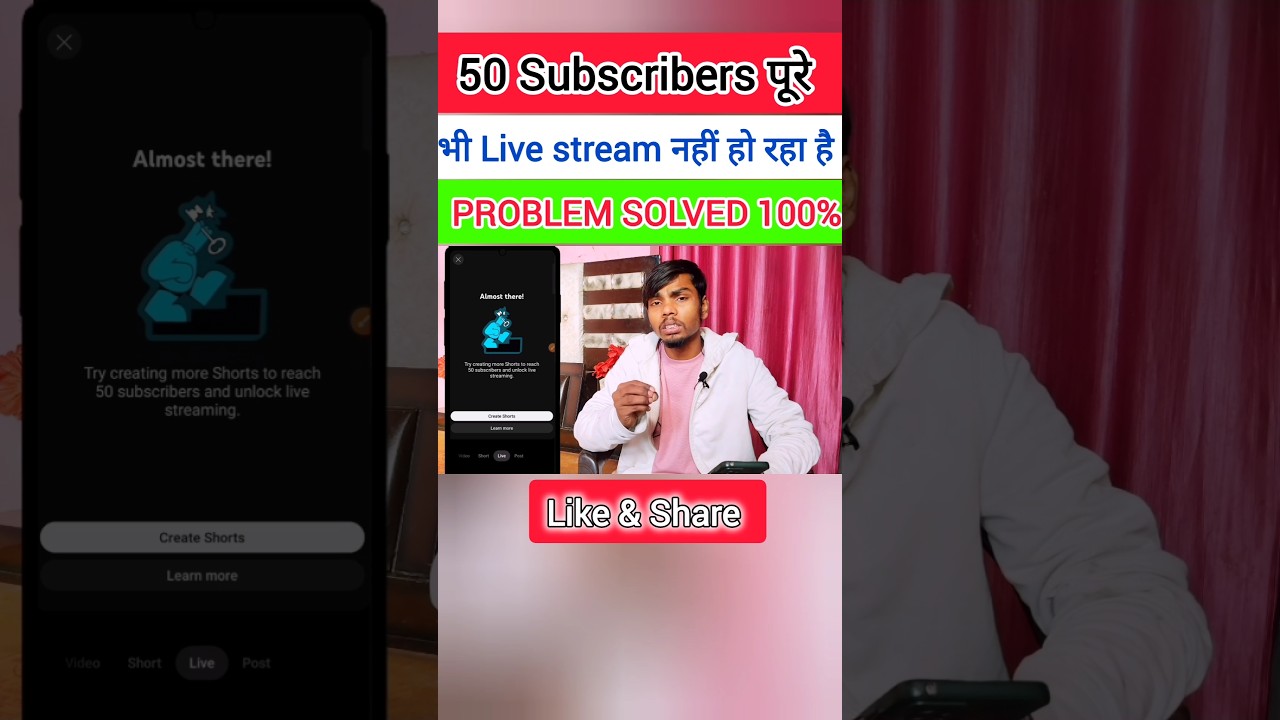 50 Subscribers Par Live Stream Kaise Kare #livestreams #live #Shorts