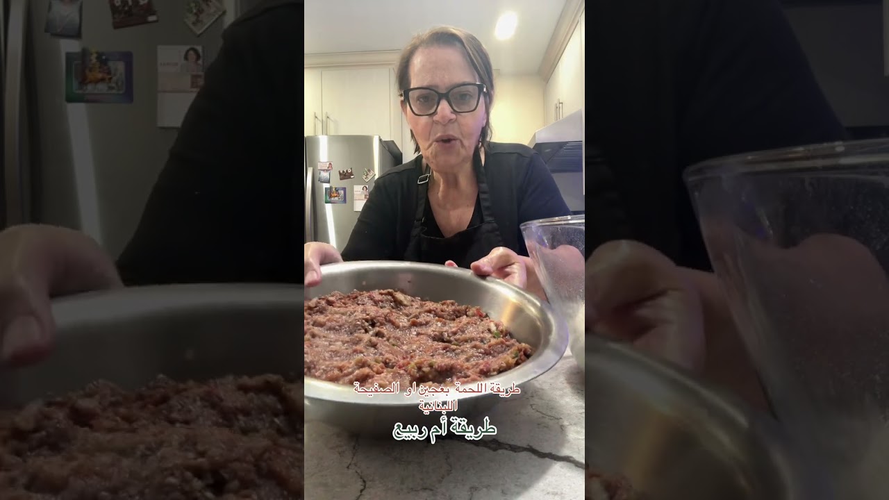 ‏طريقة اللحم بعجين أو الصفيحة بعلبك