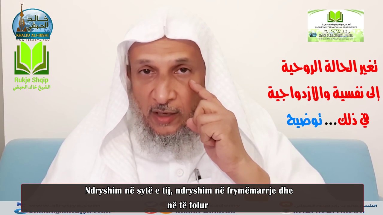 #Sihri#Mësyshi prekja nga exhinët & ndryshimi i gjendjës nga shpirtërore në atë psiqike #Shejh Halid
