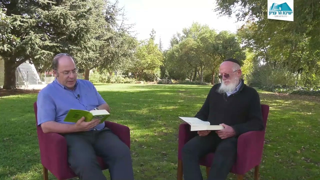 חידוש מהגוש | פרשת לך לך | תשפ