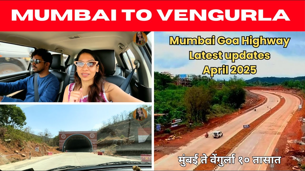 मुंबई ते वेंगुर्ला Mumbai Goa Highway Latest Update 2025 | Mumbai to Vengurla Via Mumbai Goa Highway
