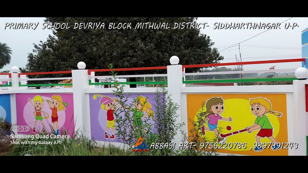 Operation Kayakalp, Bala School Paintings  ऑपरेशन कायाकल्प, बाला पेंटिंग्स,