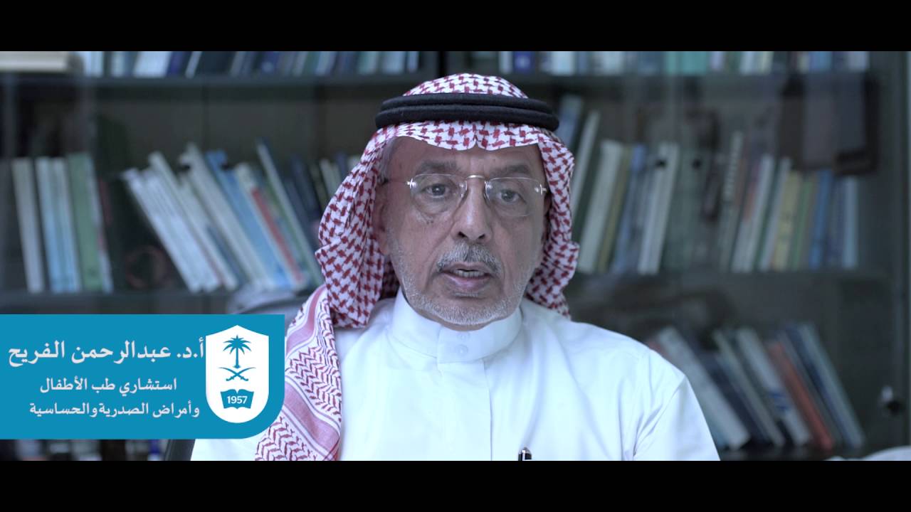 أن أصون حياة الإنسان - فيلم تخرج طلاب كلية الطب جامعة الملك سعود دفعة ٤٣١
