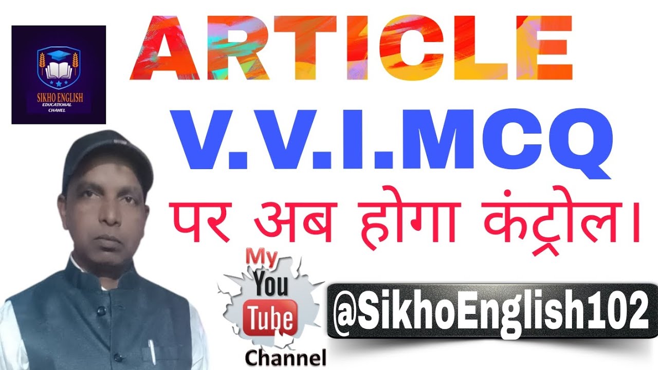 Article v.v.i.Objective questions for BSEBandCBSE Exam.
