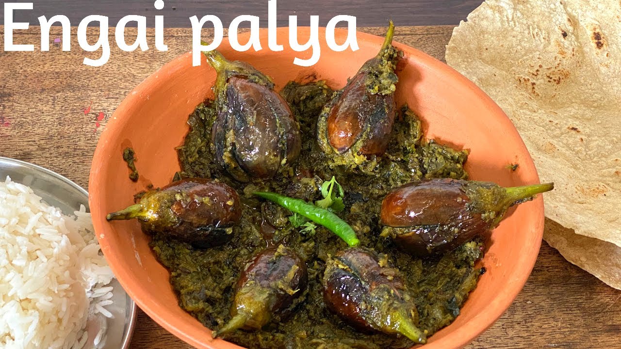 ಲಿಂಗಾಯತ ಖಾನಾವಳಿ ಏಣಗಾಯಿ ಪಲ್ಲೆ Badanekayi Palya Recipe| Uttar Karnataka Recipes | Perfect Recipe