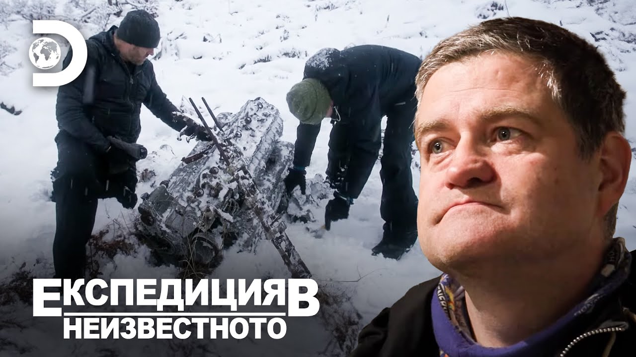 Намериха ли останките на Барракудата? | Експедиция в непознатото