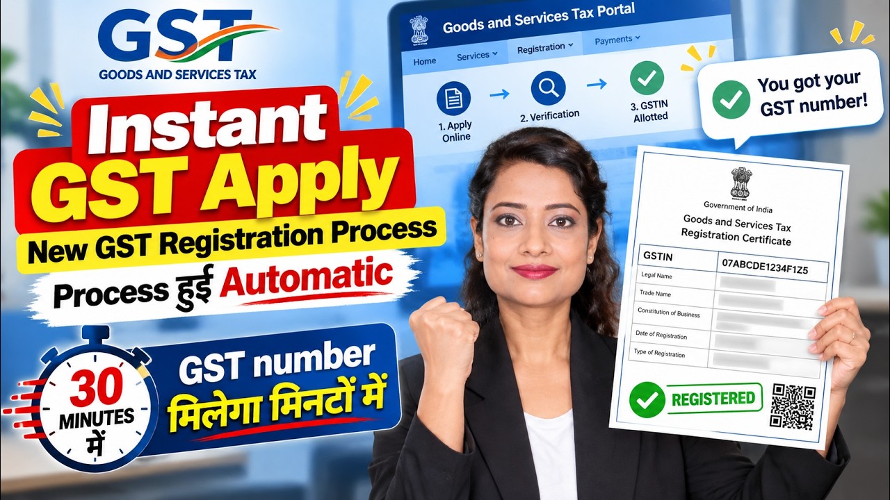 GST Registration 😱 Apply Online, Get GST in Minutes | New GST Registration Apply 2026
