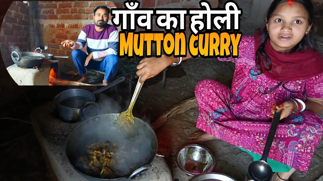 Holi me Special Mutton Curry|Desi Family mutton Curry recipe|Bihar jharkhand vlog.