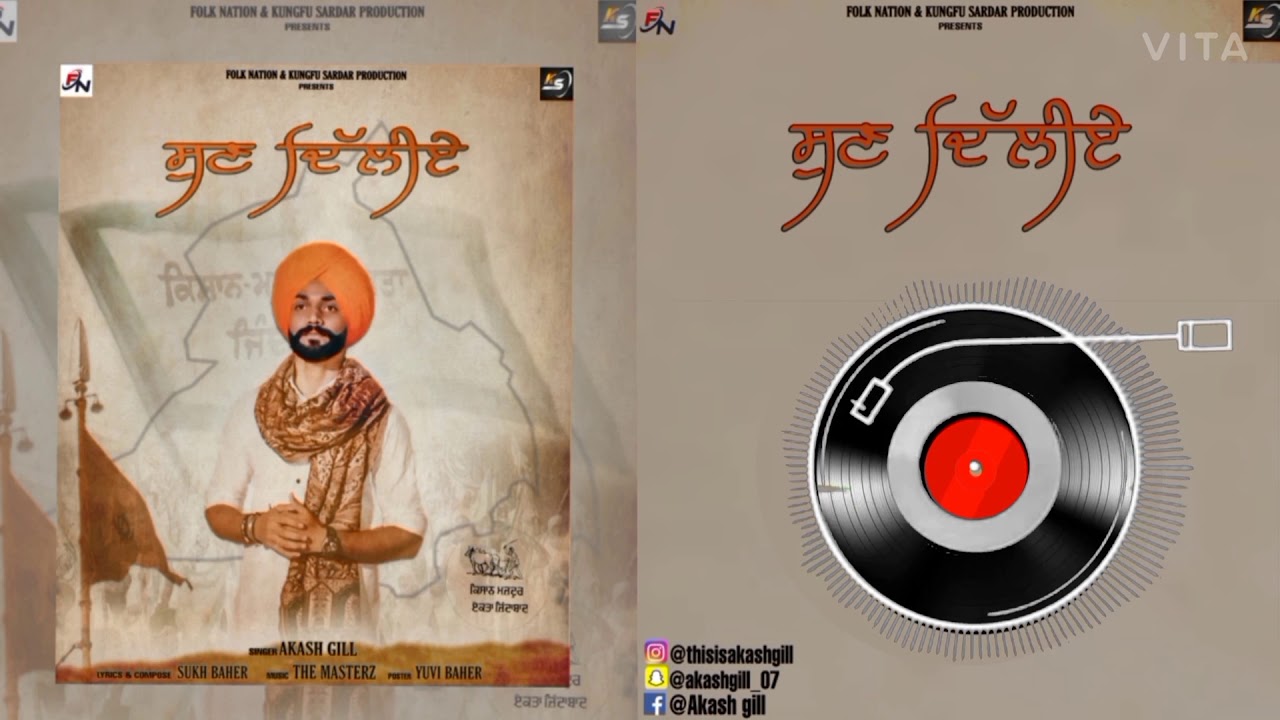SUN DILLIYE || AKASH GILL || THE MASTER'z || SUKH BAHER || FOLK NATION