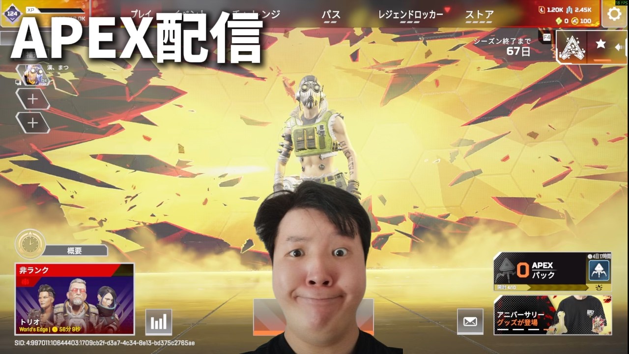 【APEX】はりきってまいりたいとおもいます