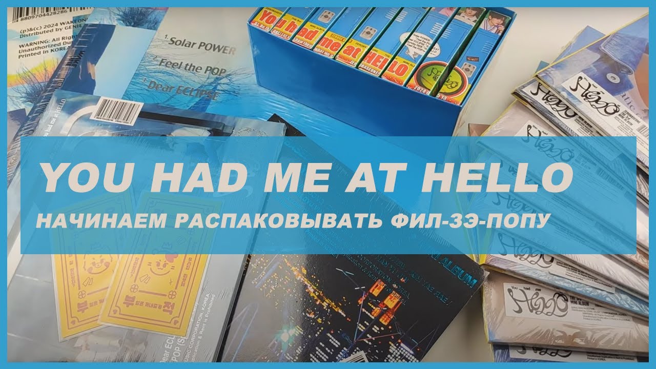 zerobaseone you had me at hello unboxing 🍒 kpop распаковка альбома zb1