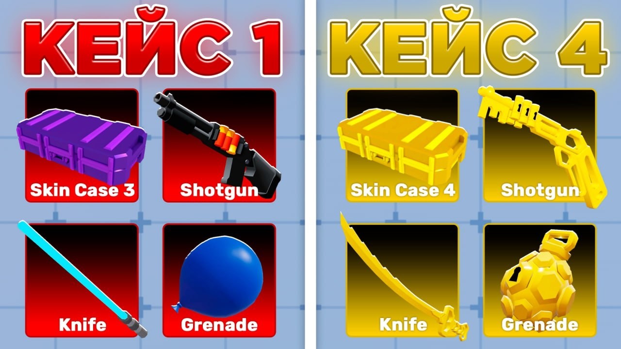СКИН КЕЙСЫ ВЫБИРАЮТ МНЕ СНАРЯЖЕНИЕ В (Roblox Rivals)