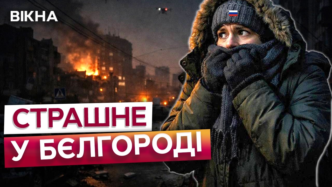 «Ссыкотно же! Сижу и тут ТАКОЙ БАБАХ»! РОСІЯНИ ЗАВИЛИ! ПРИЛЬОТИ по КРИТТИЧНІЙ ІНФРАСТРУКТУРІ в РФ