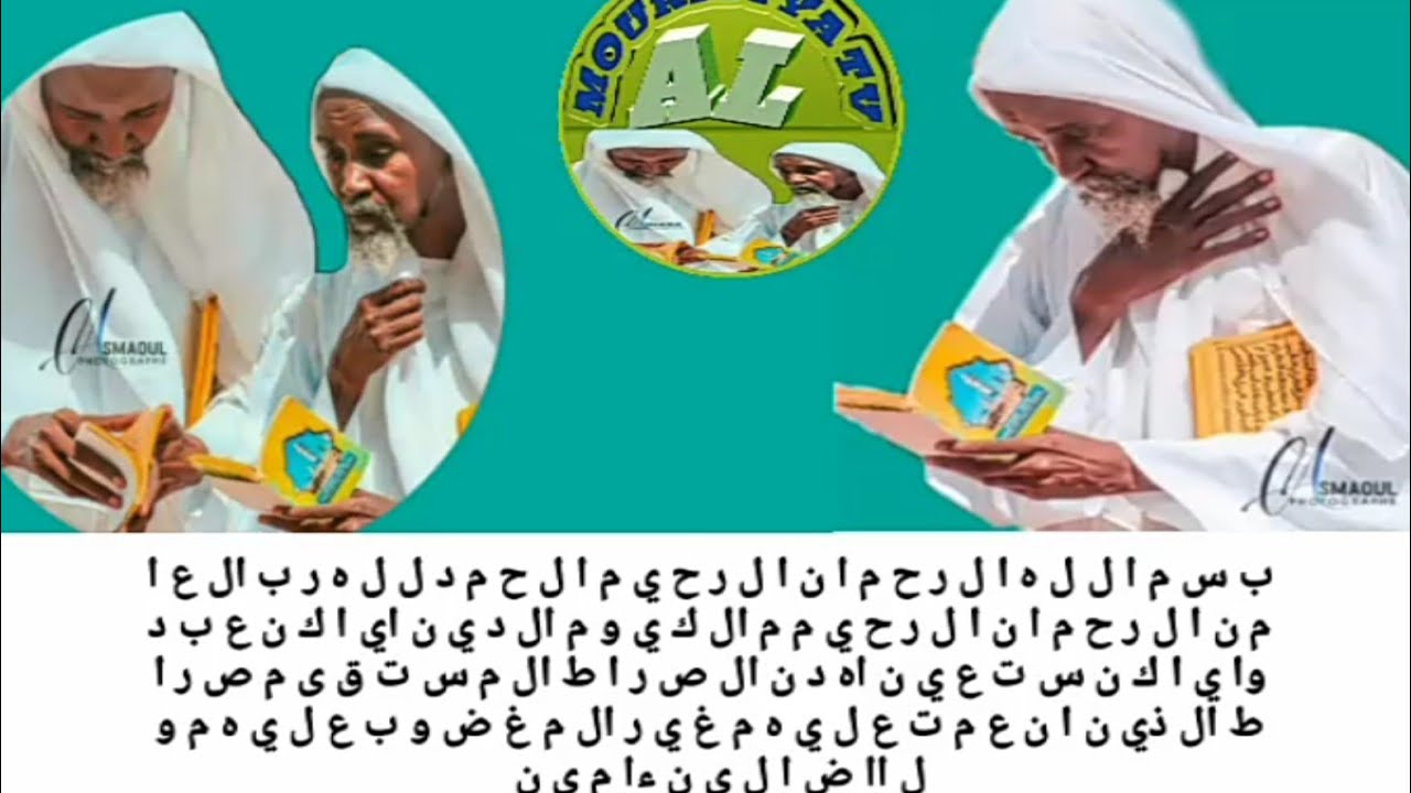 🤒URGENT : Serigne Abdou Rahman Mbacke {Fadj Weredi}