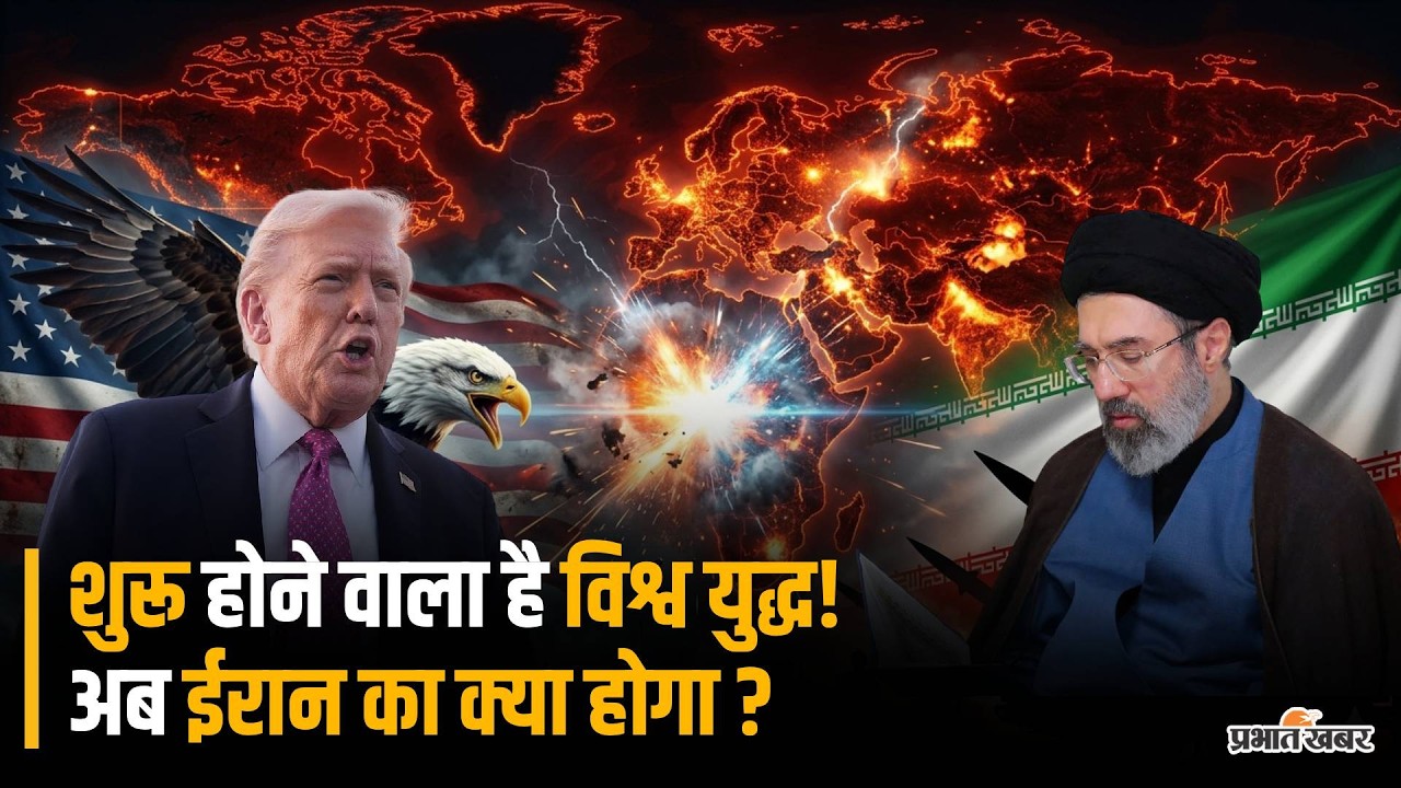 Iran Israel War का क्या है मुख्य वजह? USA की एंट्री पर Expert Analysis