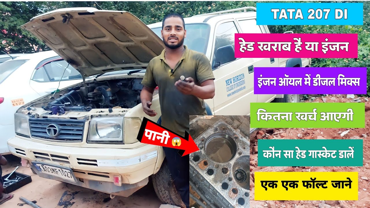 TATA Di 207 Head Gasket problem and Engine repair.@RNT Car service