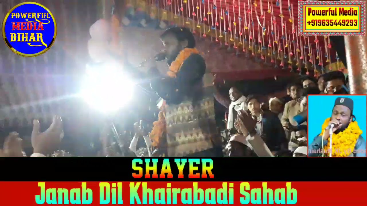 Dil Khairabadi New Mushaira|Rani Cochadhaman Kishanganj Bihar\Powerful Media