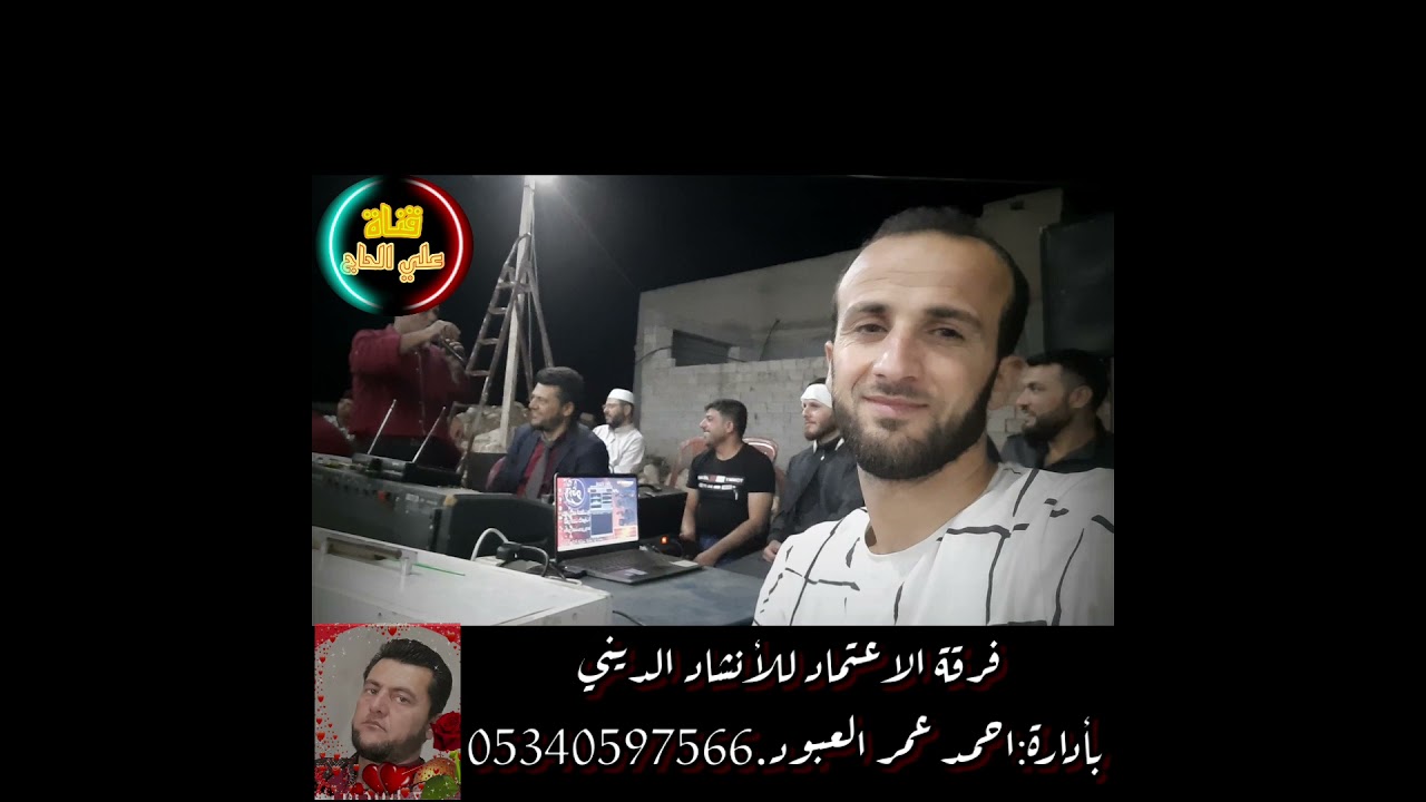 لقطةمن افراح أهالي ارشاف.