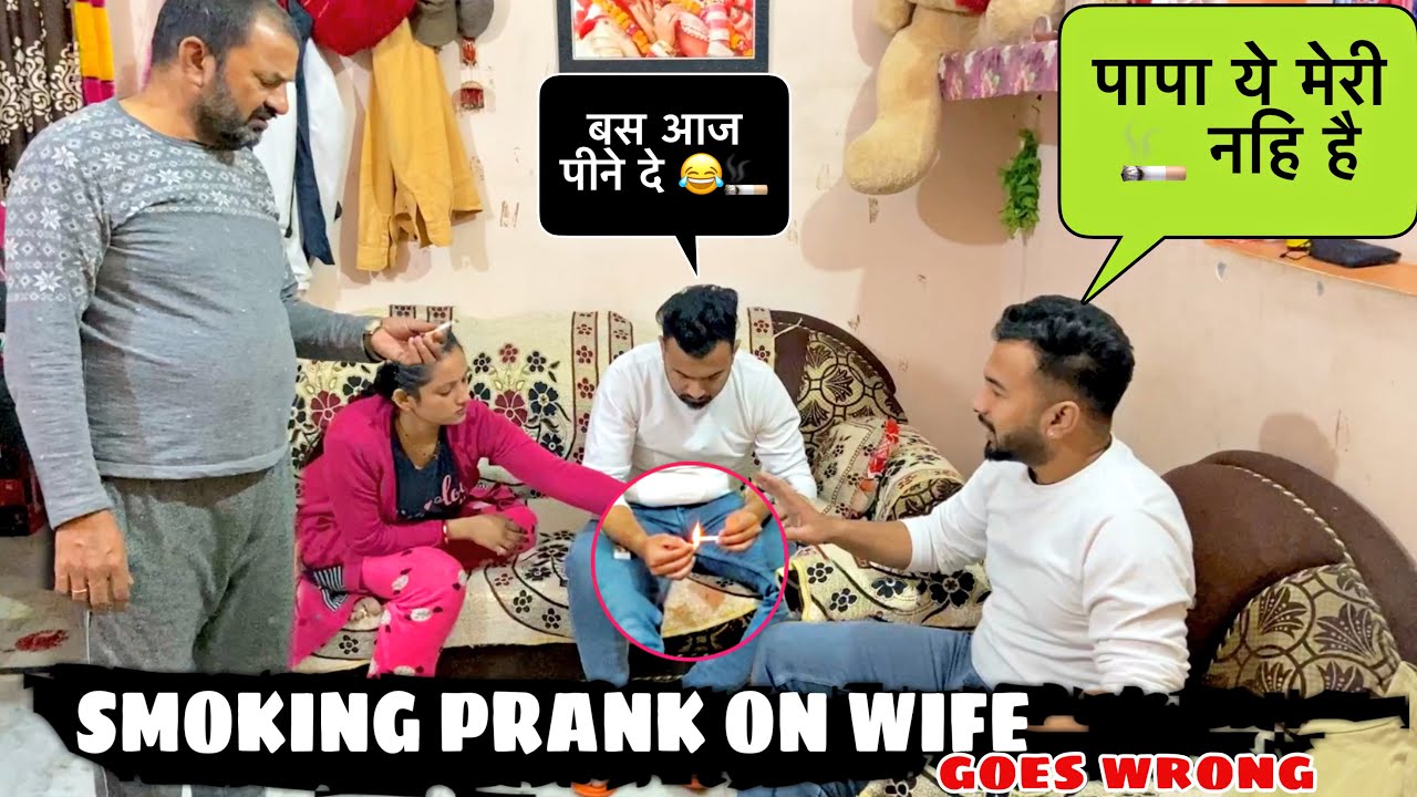 Smoking prank on wife || Cigarette Prank Goes Wrong || Gone Emotional || Angry father || jeet thakur