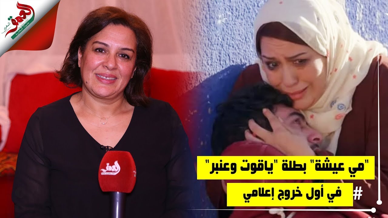 بطلة ياقوت وعنبر تكشف كيفية استعدادها لمشاهدها مع 