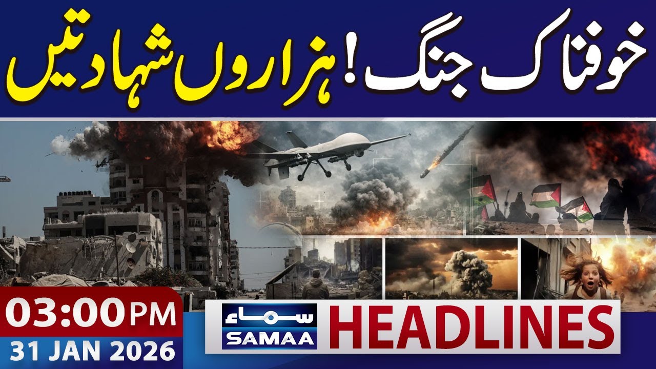Israel Confirms 70,000 Gaza Deaths | Iran US Tensions | 03 PM News Headlines | 31 Jan 2026 |SAMAA TV