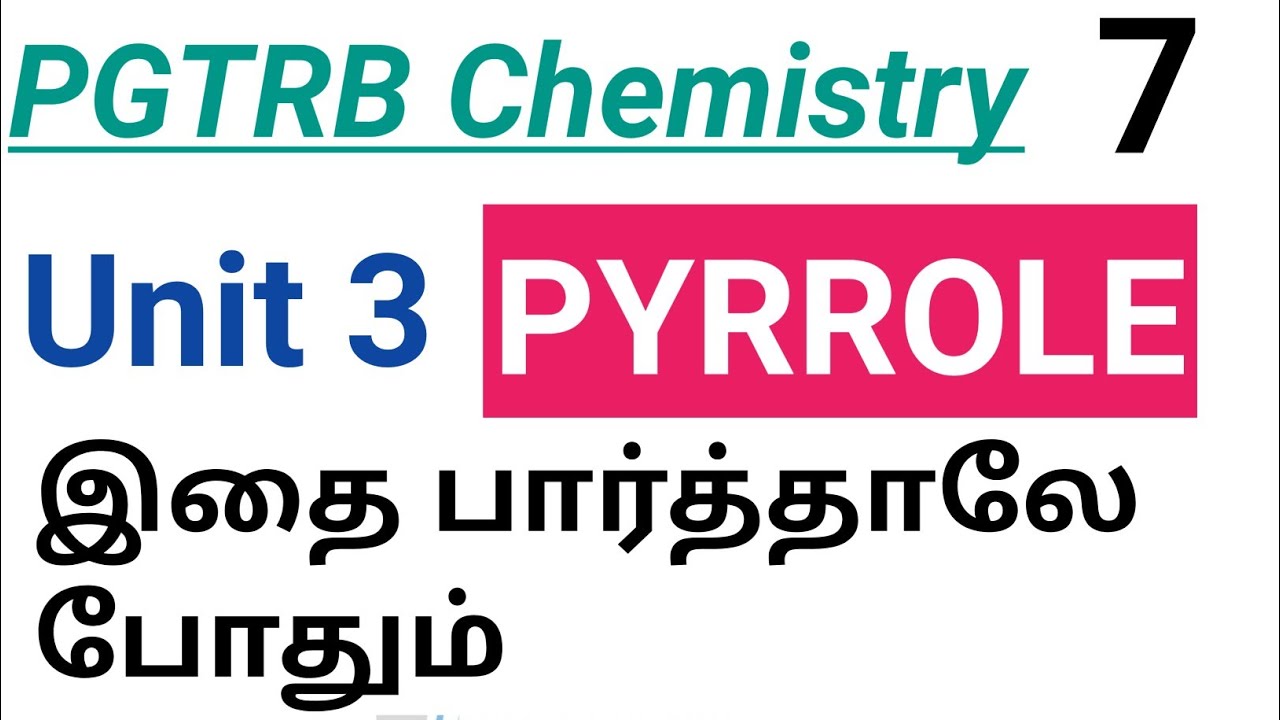 PGTRB Chemistry | Unit 3 | Heterocyclic Compound | PYRROLE - Chemical Properties - in Tamil