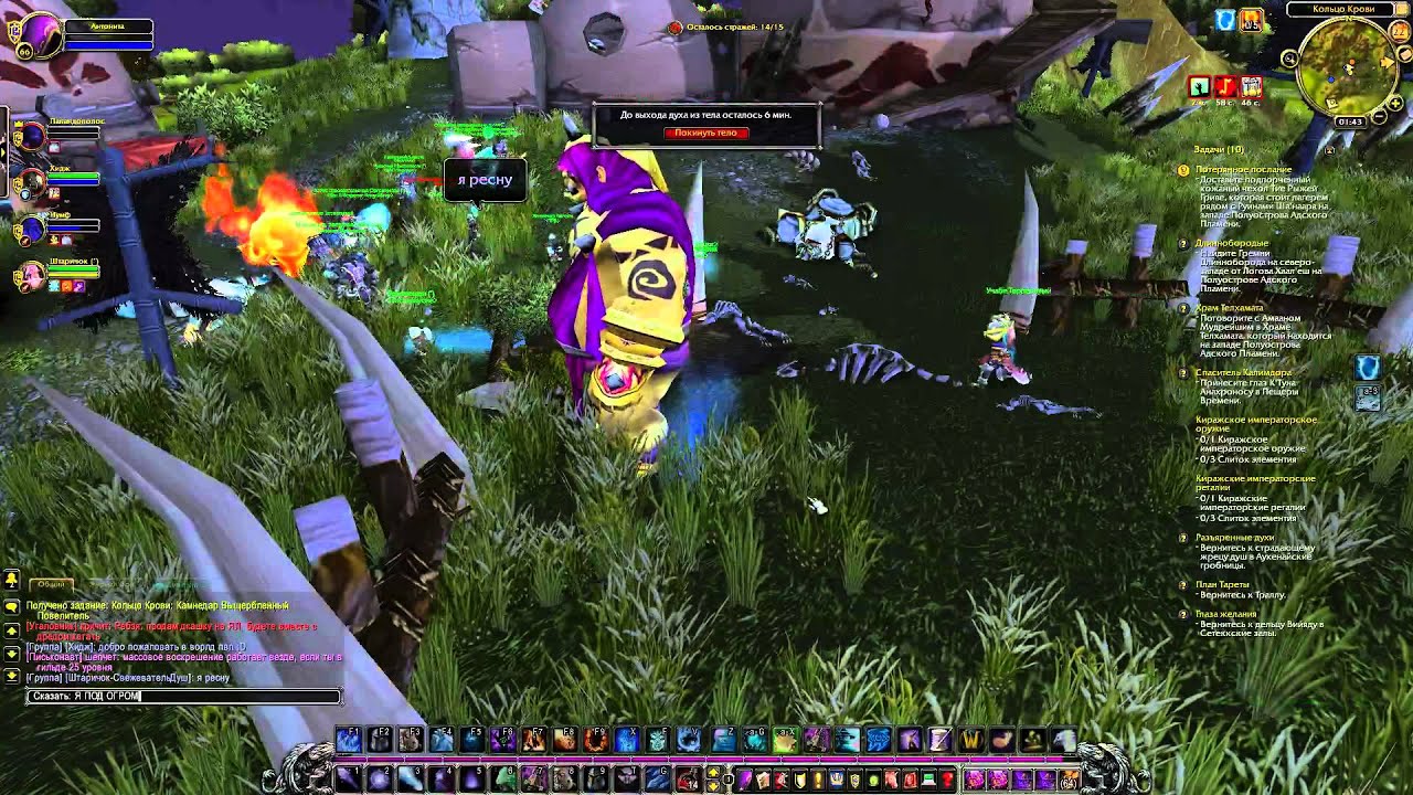 Dread играет в World of Warcraft. Эфир 22.11.2013 часть 2.